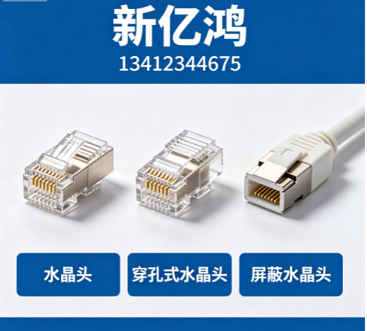 新亿鸿深圳线上分站